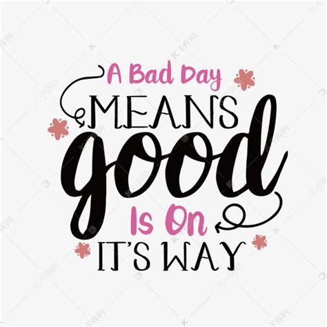 2023年最后一天短语