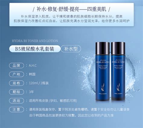 什么牌子的柔膚水補水效果最好