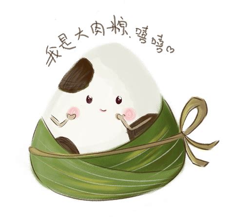 不会包粽子的搞笑说说[共计113条]