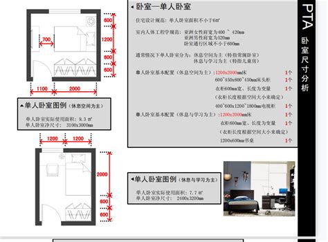 中式家具sketchup,如何在中式客厅中摆放家具