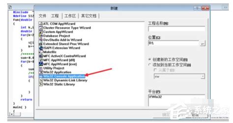 VC6.0怎么打开工程文件夹