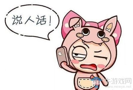 你差不多得了是什么意思