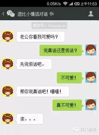 一周年的句子搞笑【共77句】