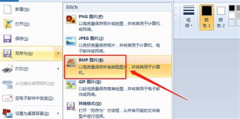 新建office 2010xlsx如何改为xls