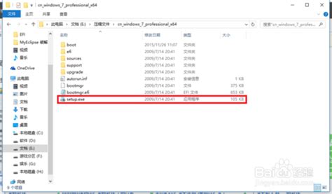 .dylib格式的文件如何安装???