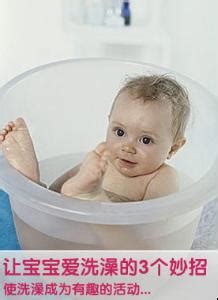 用爱耗洗澡用什么用,婴儿爱洗澡说明什么
