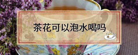 什么茶帮助消化排便,泡什么茶帮助消化