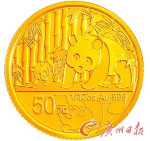 熊猫黄金5多少钱,5盎司熊猫金币