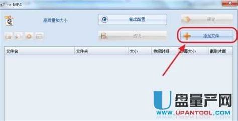 CCtalk怎么永久保存成mp4呀?