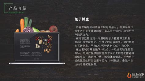 生鲜电商该如何蜕变与发展,为何电商纷纷入局生鲜