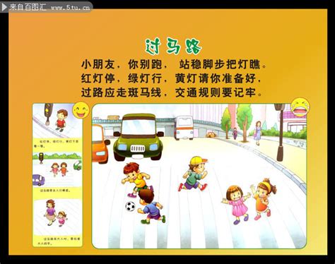 劳动教育与儿童社会性认知的发展