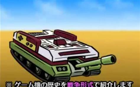 日本游戏哪些有载具,哪些街机游戏有骑行道具