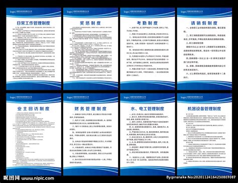 如何规范财务收支审批制度