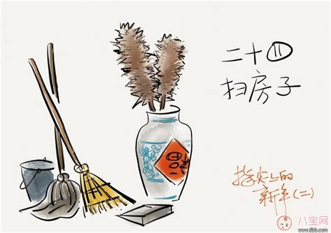 腊月初二的祝福图片(合计84句)