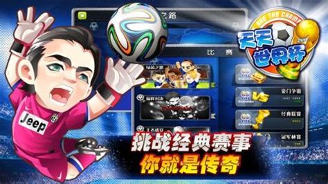 pes4实况足球最低配置