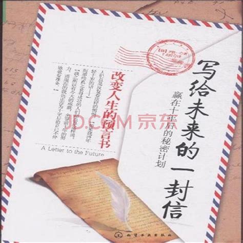 关于春节写给朋友的一封信-书信600字【共计8篇】