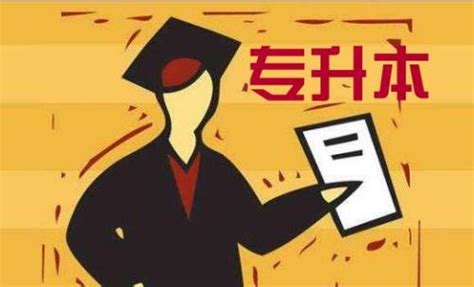 西南石油大学石油工程学院有哪些专业?石油工程学院里面的专科生可以转成本科生 读本科生的专业吗