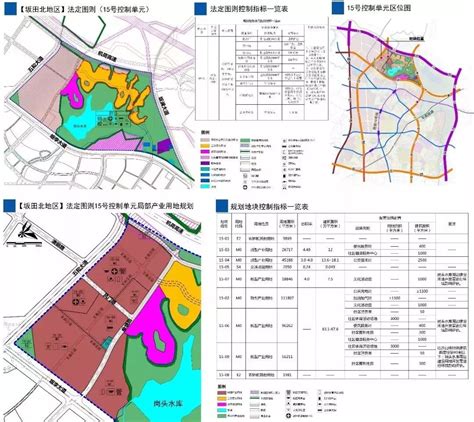 三江口片区最新规划图