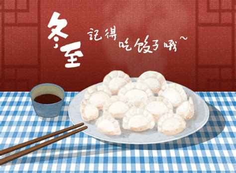 包饺子_周末的一天作文350字（合计10篇）