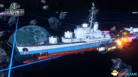 星际战舰国际服怎么下载