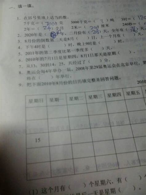 谦虚是文艺句[经典96条]