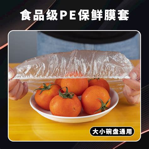 剩菜剩飯為什么要套保鮮袋才能放入冰箱?
