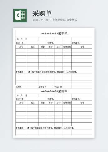 免费ppt模板过渡页,PPT的过渡页该怎么做