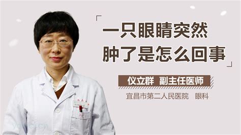 新生儿出现水肿怎么回事