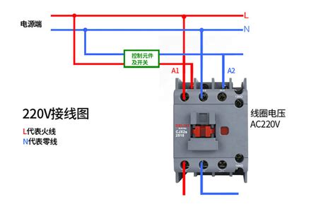 定时开关和交流接触器怎么接线