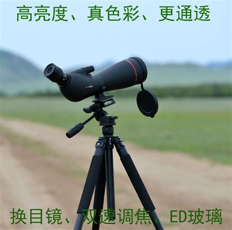 我想買一個天文望遠鏡，看得越遠越清晰，倍率越高越好，價格一千——2千，專業的能能給推薦下嗎