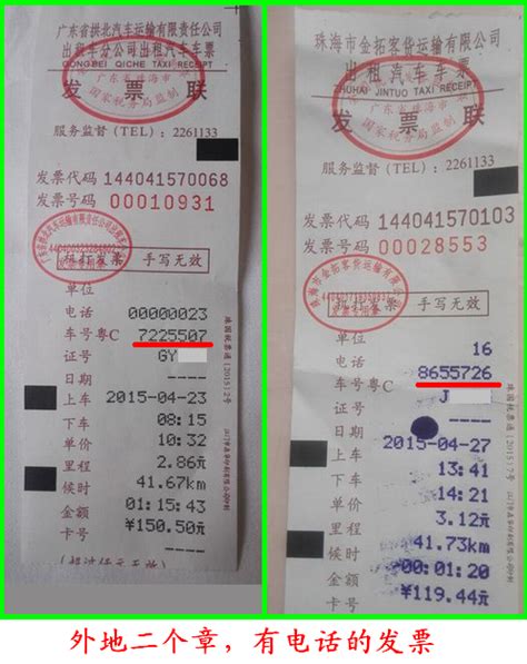 郑州地税电话是多少钱,去年郑州地税部门组织收入669亿