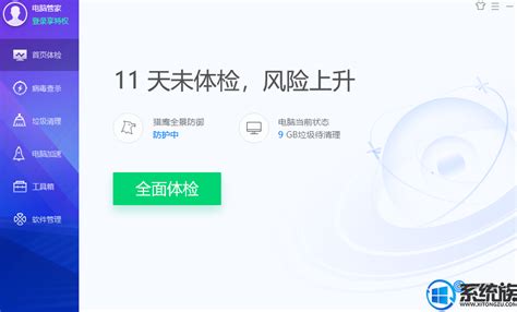 什么是广告软件Adware