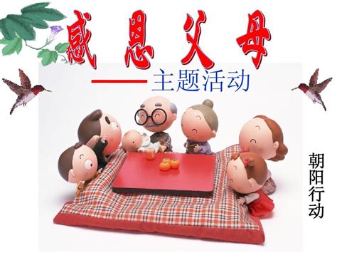 孝敬父母的名言英语【通用114条】