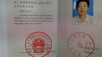 水處理工程師證怎么考?