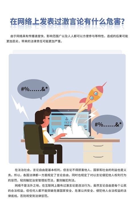如何在微博上发表说说和图片
