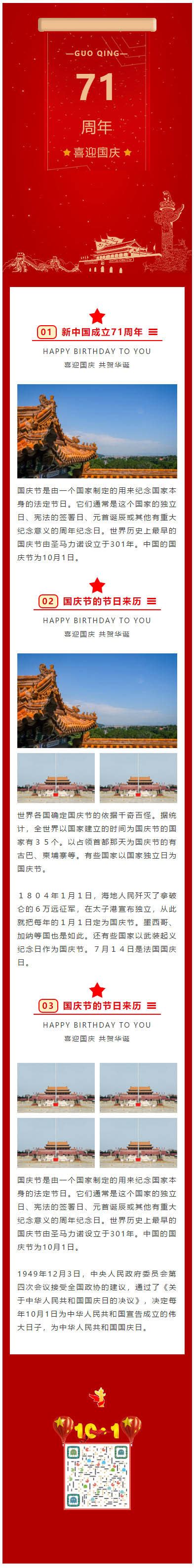 最潮流ppt模板,你最喜欢的ppt模板是哪个