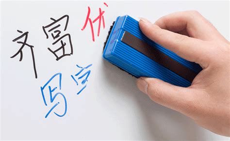 勾邊筆漬怎樣去除