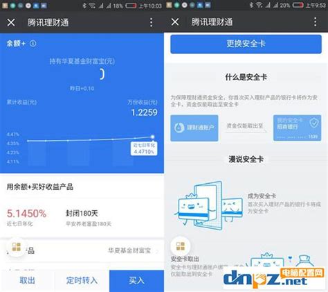 什么装逼神器软件是在发微信上不显示装b神器