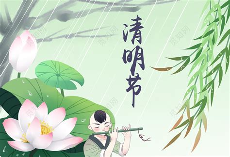 清明节绘画图片