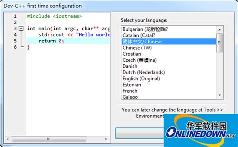 写一个shell如何将标准输出重定向到dev/null