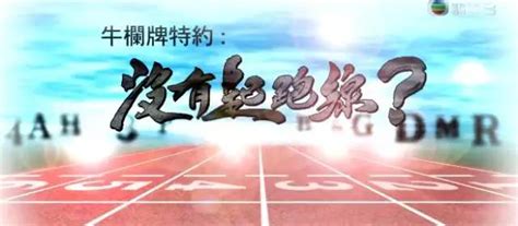 到香港生孩子