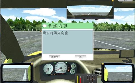 真实模拟驾驶怎么修复车辆,佛系驾驶游戏合集