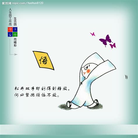 微博上的励志名言
