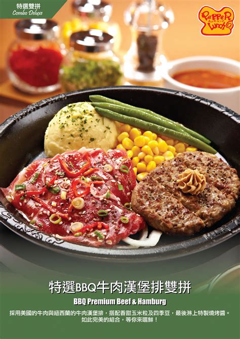 湖南胡椒煨瘦肉怎么煨的,湘菜红煨牛肉的做法