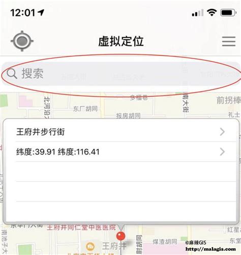 用VMware建立ios虚拟机 ios 虚拟机