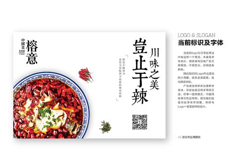 中国美食菜谱川菜,说中国人最爱吃的菜