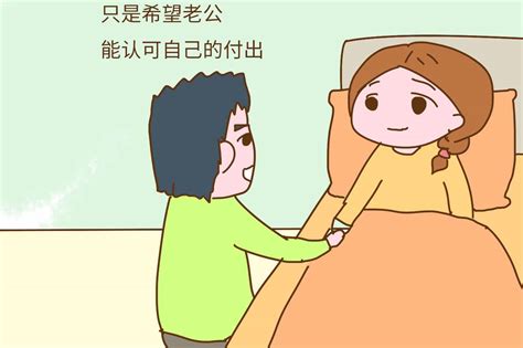 女人嫁错人心情说说