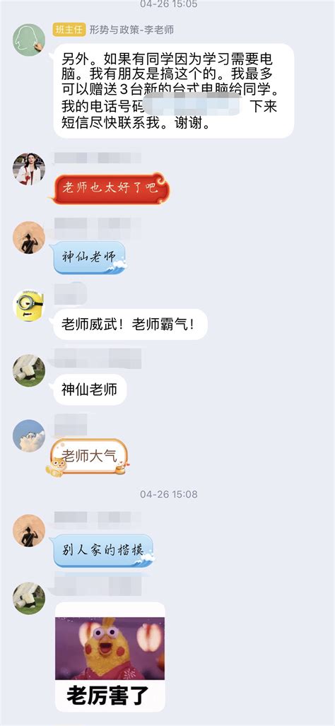 老师送学生什么好呢,教师节送老师什么合适呢