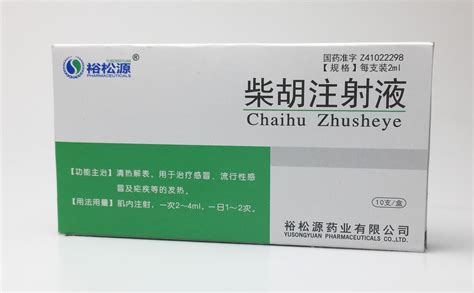 大柴胡颗粒的药理作用有哪些?