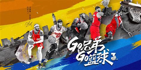 nba篮球大师怎样勾选